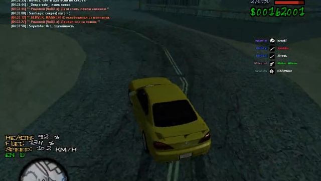 gta sa 2014 01 12 04 33 34 535 смотреть онлайн
