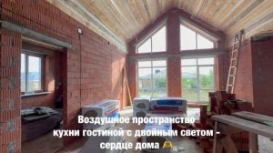 Дом 105 кв с двойным светом