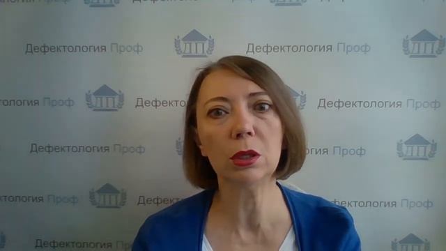 Елецкая О.В. Логопедическая работа с детьми, имеющими миофункциональные нарушения