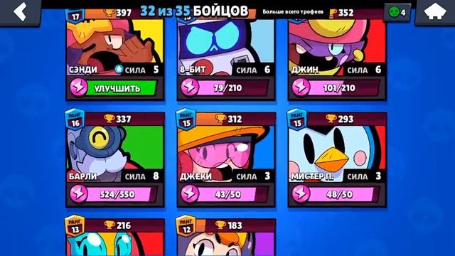 Розыгрыш аккаунта на 100 подписчиков до 1июня! Поспеши!!!