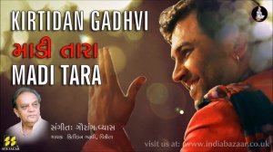 Madi Tara | Mataji No Garbo | Singer: Kirtidan Gadhvi, Vikita | Music: Gaurang Vyas