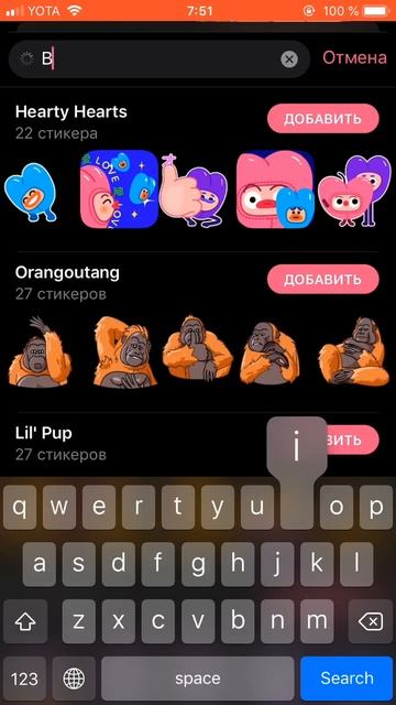 Как сделать стикеры чебурашки в ТГ смотреть онлайн