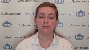 Баблумова М.Е. приглашение на дисциплину "Искусство"