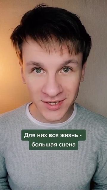 Знаки Зодиака и их Карьера. Лев.