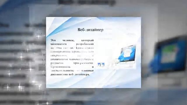 "Атлас новых профессий" полезные советы