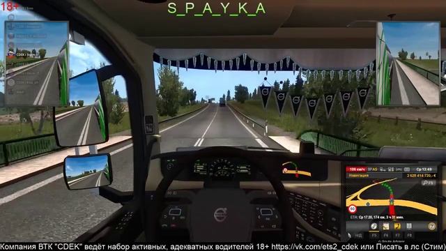 Прямая трансляция пользователя АРМЯНСКИЙ ДАЛЬНОБОЙЩИК смотреть онлайн