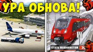 УРА! ОБНОВА НА БЛЕК РАША! НОВАЯ РАБОТА, НОВАЯ КАРТА, BLACK PASS НА BLACK RUSSIA!