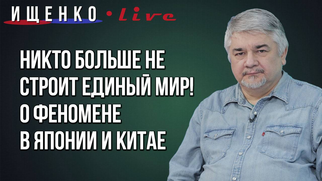 О национальном чванстве, независимости Приднестровья и большой войне - Ищенко