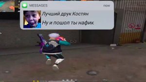 Когда взял телефон первоклассника...Я в шоке