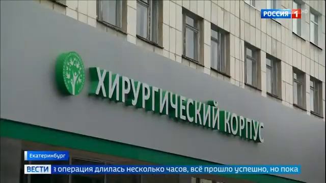 Екатеринбургского стрелка арестовали и допросили