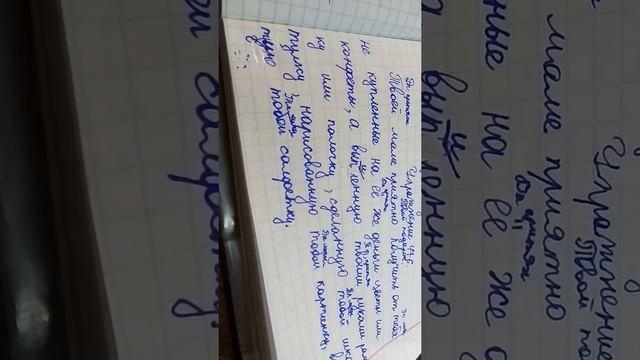 Русский язык 6 класс Ладыженская упражнение 476 смотреть онлайн