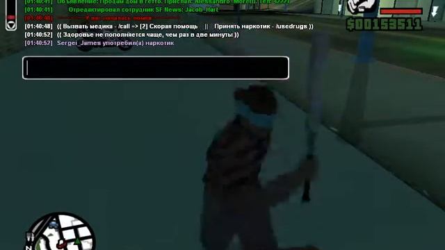 gta sa 2015 07 26 01 40 37 456 смотреть онлайн