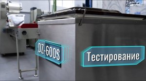 DZ-600S Тестирование!