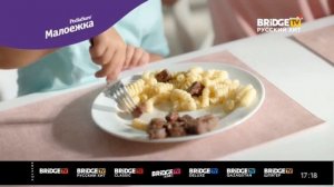 Рекламы + Не пропали часы BRIDGE TV Русский Хит (2.01.2021)