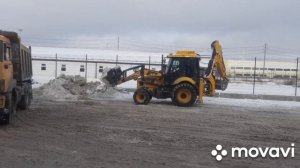 Рабочий день