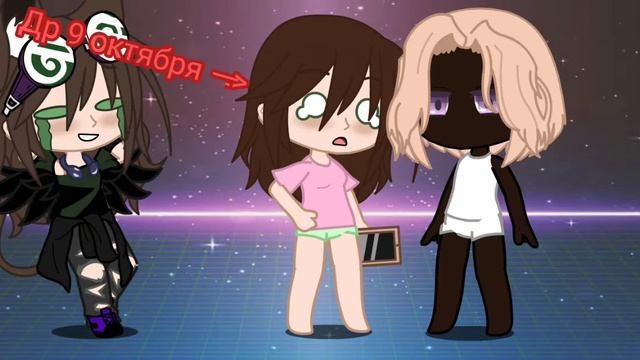 ~Тренд для гачеров~ •Я вернулась спустя миллион лет!!!• осторожно, есть маты!!!!! смотреть онлайн