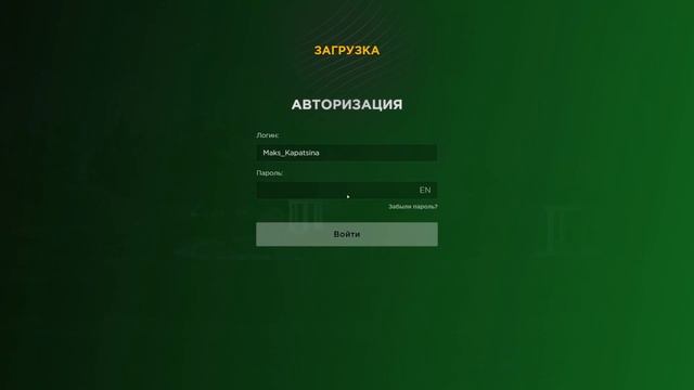 ПУТЬ к 100КК #41 - ЗАРАБОТОК на ОГОРОДЕ! RADMIR RP (HASSLE ONLINE) смотреть онлайн