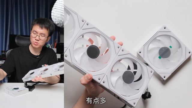 光效拉满 联力 幻镜风扇 新品速览 一代二代三代积木风扇同台