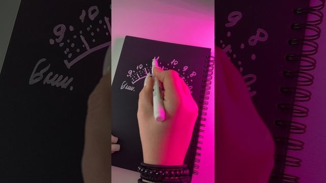СХЕМА МОКРОГО ЭФФЕКТА С ДУБЛИРУЮЩИМИ ЛУЧАМИ