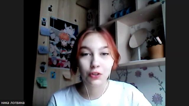 Отзыв Ника 10 класс