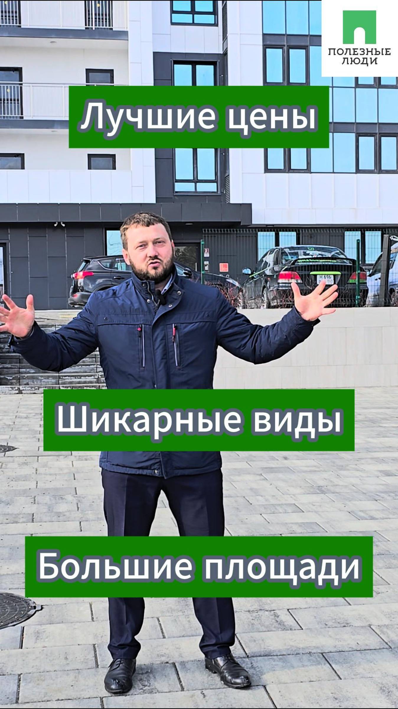 2-к квартиры по лучшим ценам. ЖК Мята
