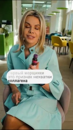 Что лучше, Коллаген или Би-Лурон