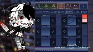 🍷Параметры ос ||в гача клуб🍷