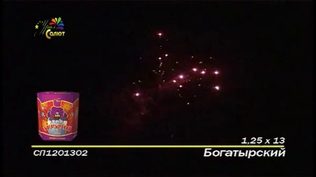 Богатырский СП1201302