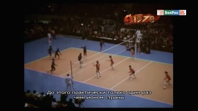 Год в истории 1978 смотреть онлайн