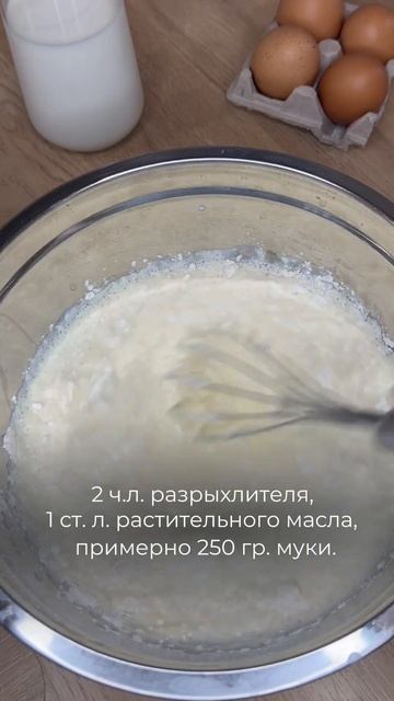 Блинчики с секретным ингредиентом! смотреть онлайн