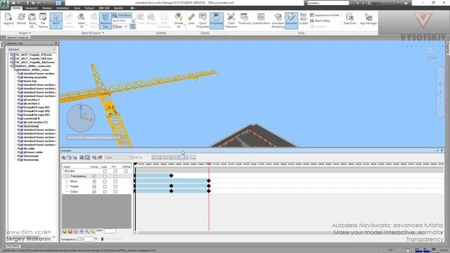 VC: Autodesk Navisworks: 13.04. Transparency смотреть онлайн