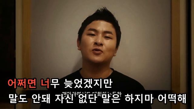 [KTV] Huh Gak ft. Yoo Seung Woo - Monodrama смотреть онлайн