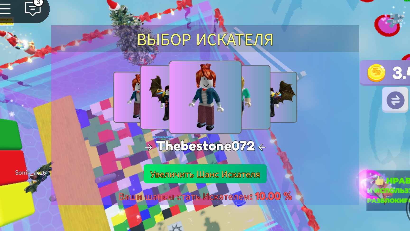 строим дом