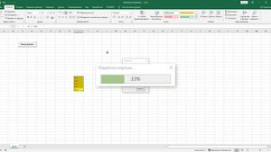 U5. ShowModal_ vbModal и vbModeless - UserForms (5)
