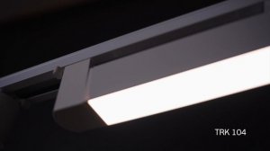 Трековые светильники iSvet