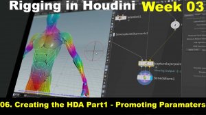 06. Creating the HDA Part1 - Promoting Paramaters