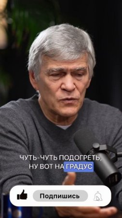 Почему +1,5℃ — критическая температура для Земли 🤒 Владимир Сурдин о последствиях потепления