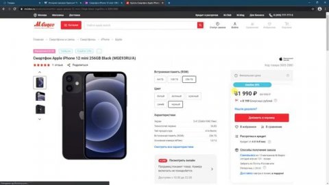 6. Опции товара в OpenCart | Документация администратора OpenCart (ocStore)