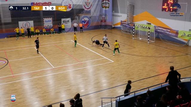 СпортмастерPRO-Городская лига. Таркетт - Волна-ФФК смотреть онлайн