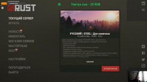 Играем после работы