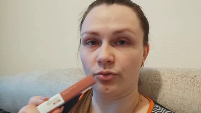 Уборка. Помада. Покупки.