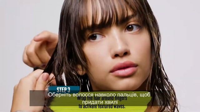 Як використовувати Salty Not Sorry | Bed Head by TIGI смотреть онлайн