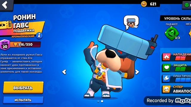 включите скорость 0,25 смотреть онлайн