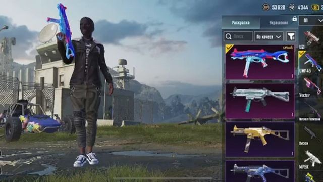 для фан пей 02.02.2024