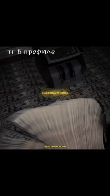 арбитраж #трафик #перелив #Shorts