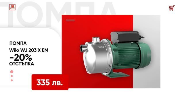 30 години Дикар Консулт - Месец на големите отстъпки! смотреть онлайн