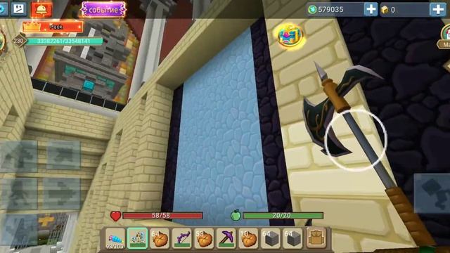 My Sky blok смотреть онлайн