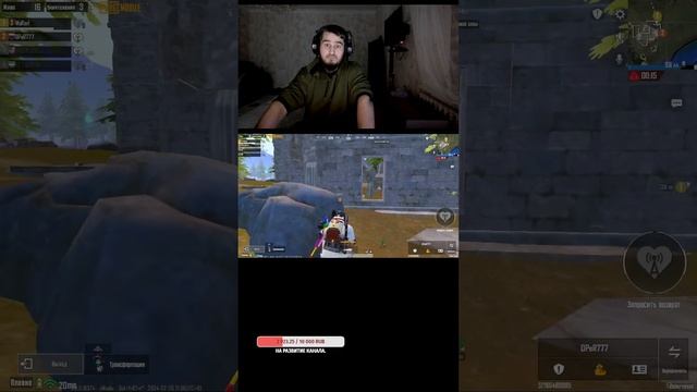 Играю Pubg Mobile. смотреть онлайн