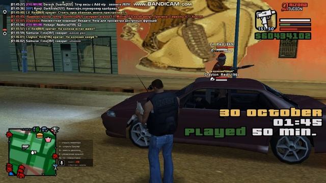 gta_sa 2021-10-30 01-45-43-440 смотреть онлайн