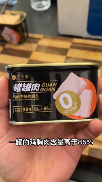289 简单方便的午餐肉吃法，高蛋白零碳水。 #健身好物推荐官 #健身餐 #增肌减脂